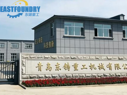 公司大门